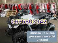 КВАДРОЦИКЛ LINHAI EYAS M 150+ Доставка бесплатная+ Гарантия 2г