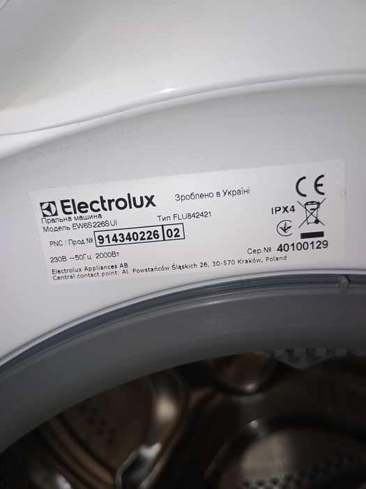 Пральна машина electrolux