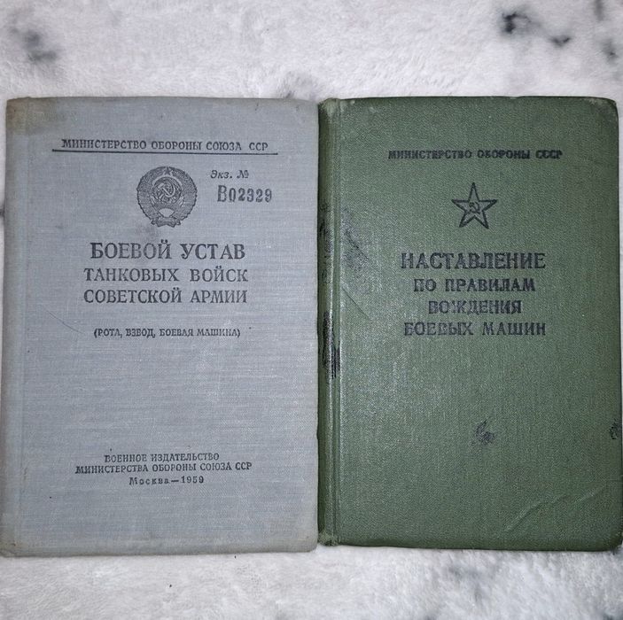 Боевой устав танковых войск