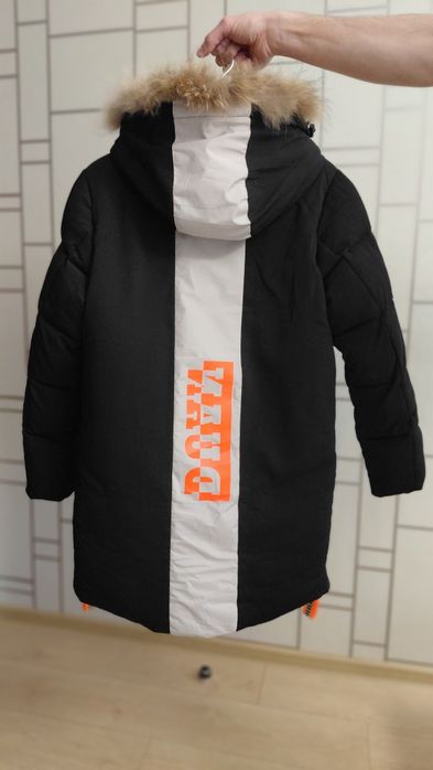 Зимова куртка для хлопця