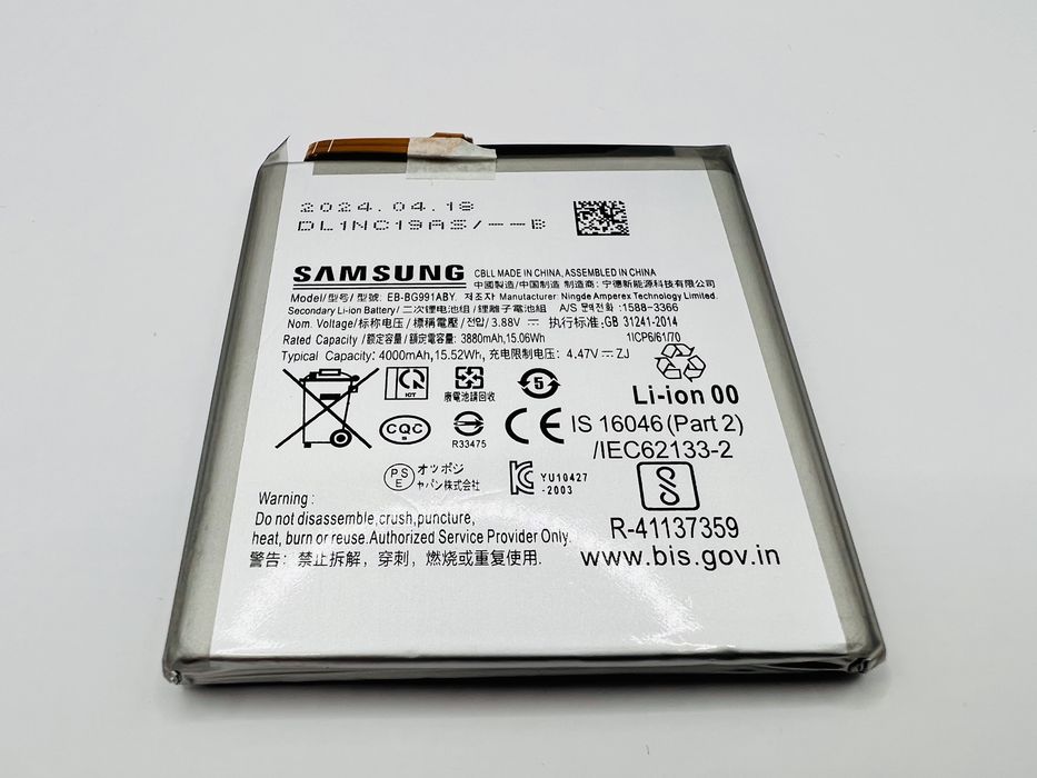 Акумулятор Samsung G991 Galaxy S21 / EB-BG991ABY 4000 mAh
