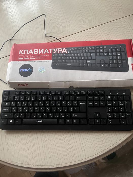 Клавиатура