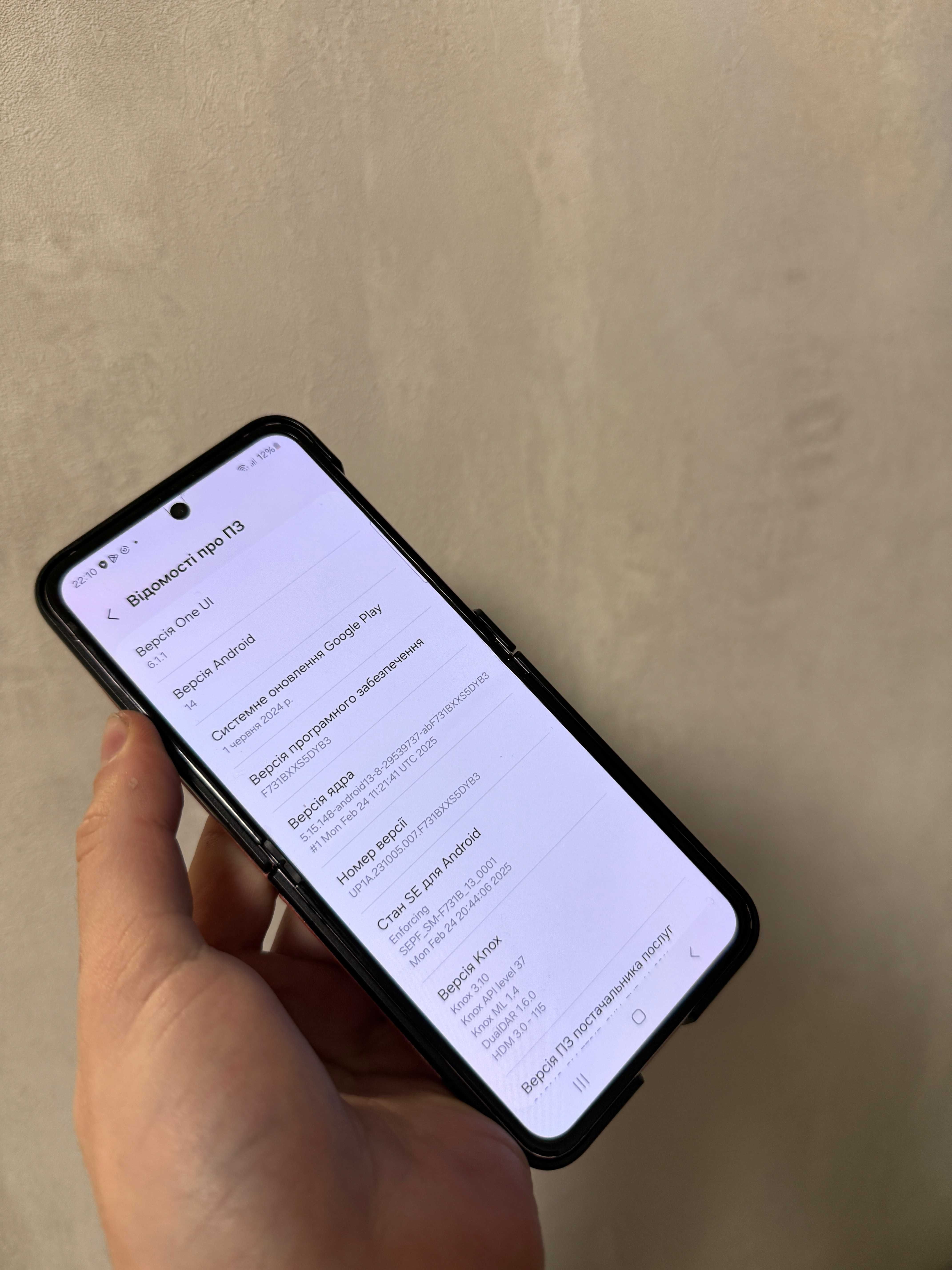 Samsung Z Flip 5 8/256GB стан нового TRADE-IN