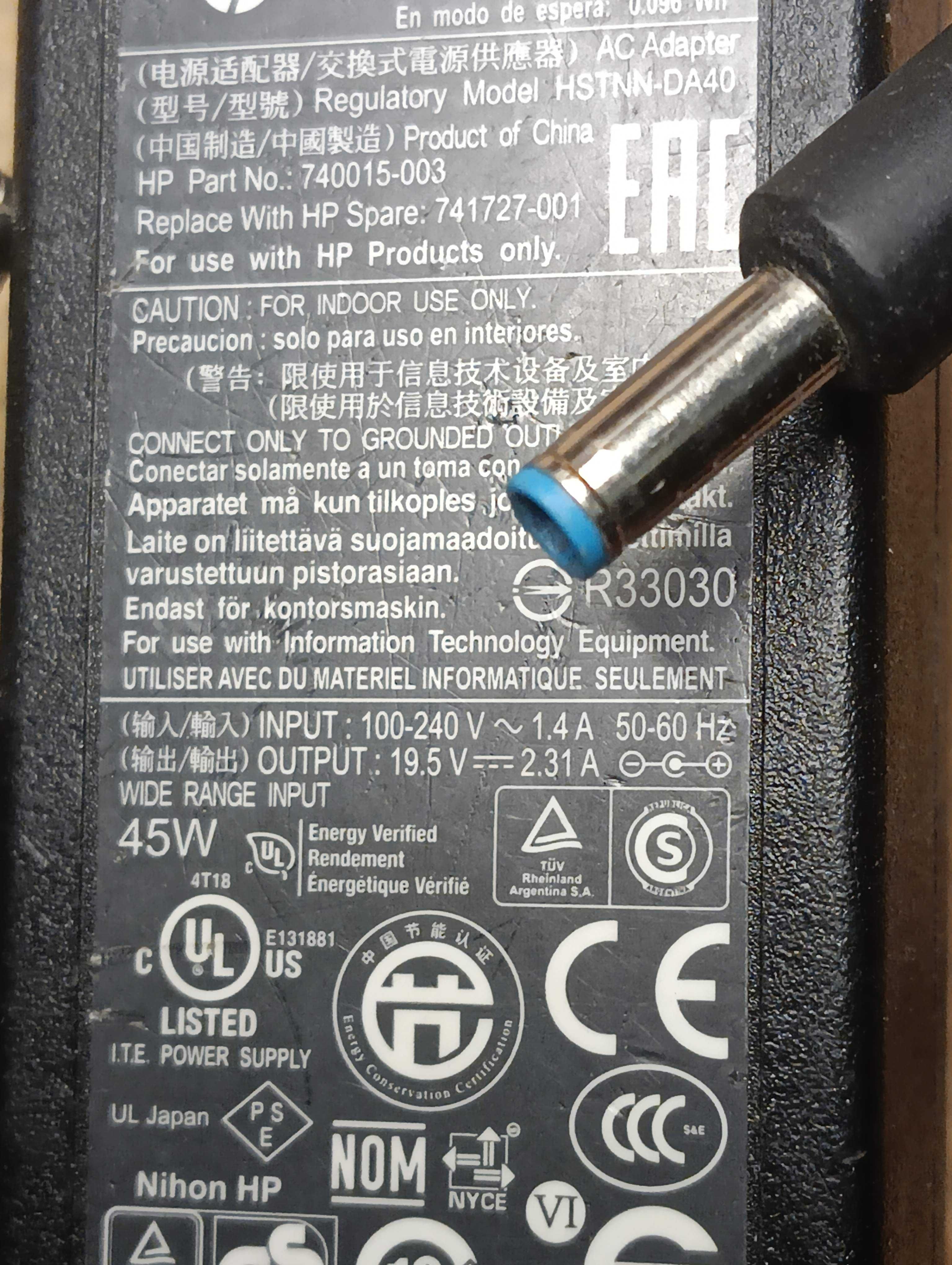 Зарядное блок питания для ноутбука HP 19.5V 2.31A 45W (4.5×3.0mm)