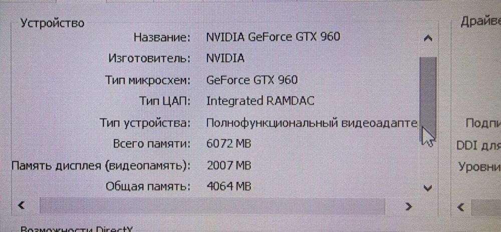 Компьютер(Блок I3-4160CPU-3.6 Ghz/8 RAM/GeForse GTX960) + монітор