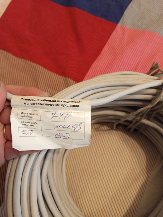 Інтернет кабель ok net f utp 5e 200 mhz (60метрів)