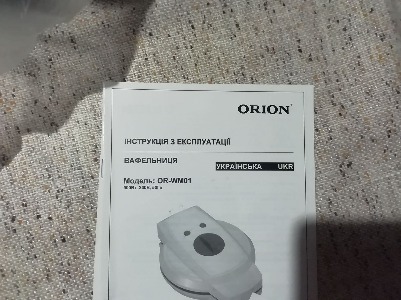 Вафельниця Orion
