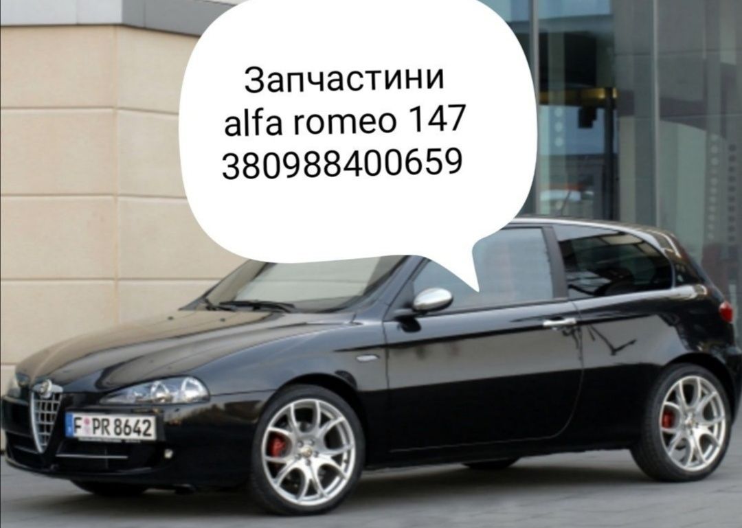 Alfa romeo 147 1.6