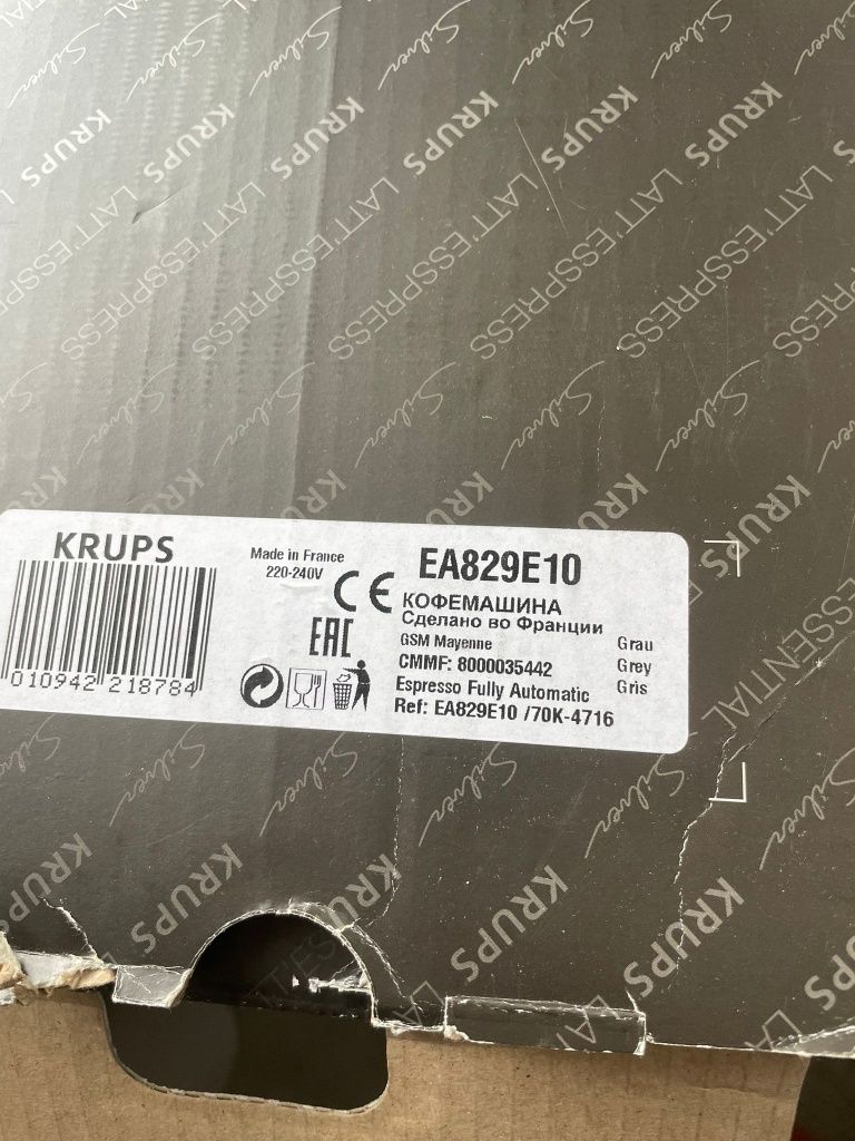 Ekspres do kawy 2szy KRUPS EA829E10