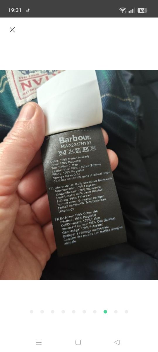 Ваксована куртка від Barbour. Розмір L.