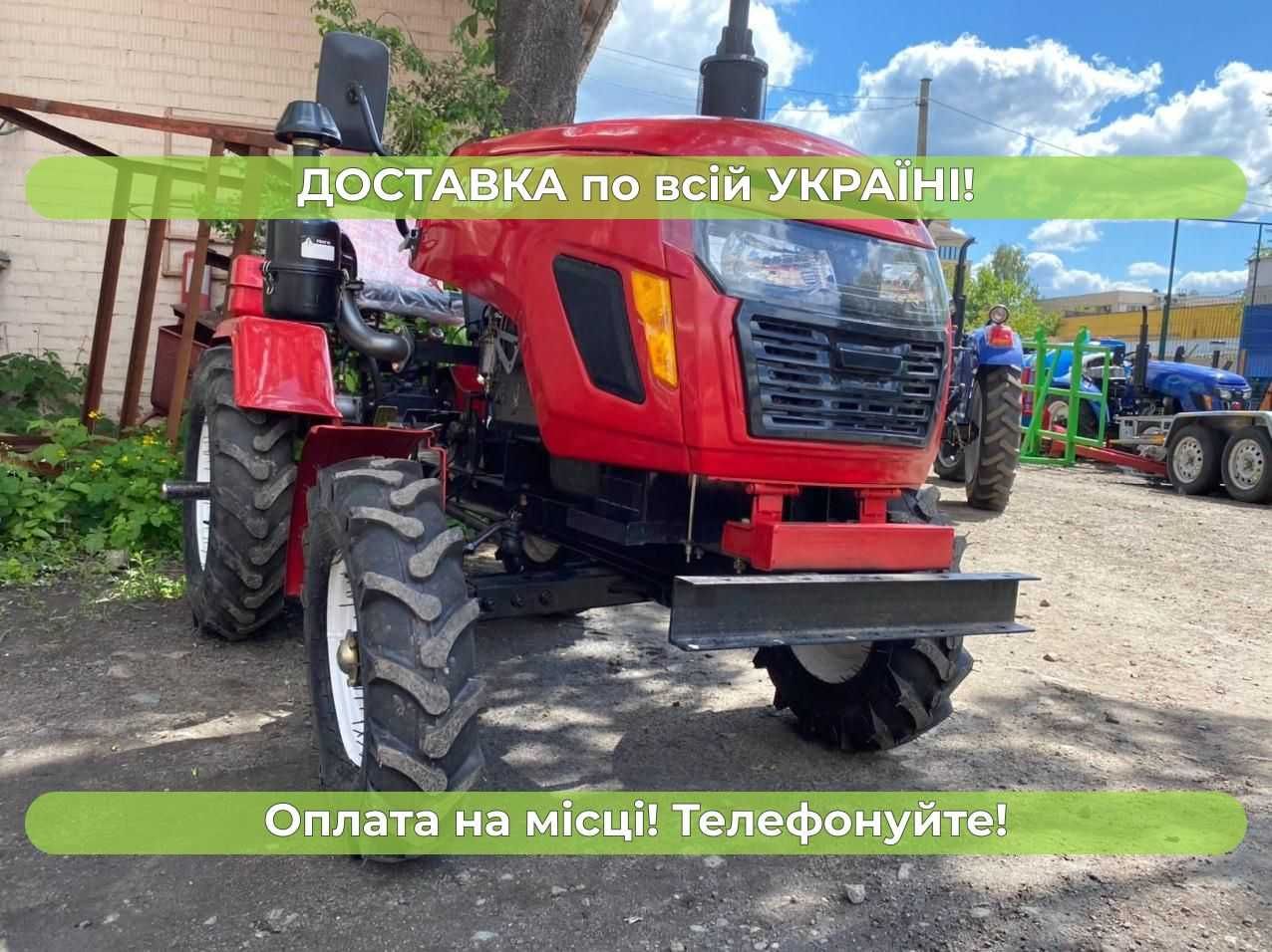 Трактор Булат Т-22 PRO Доставка Бесплатно ЗИП МАСЛА в подарок Гар-я