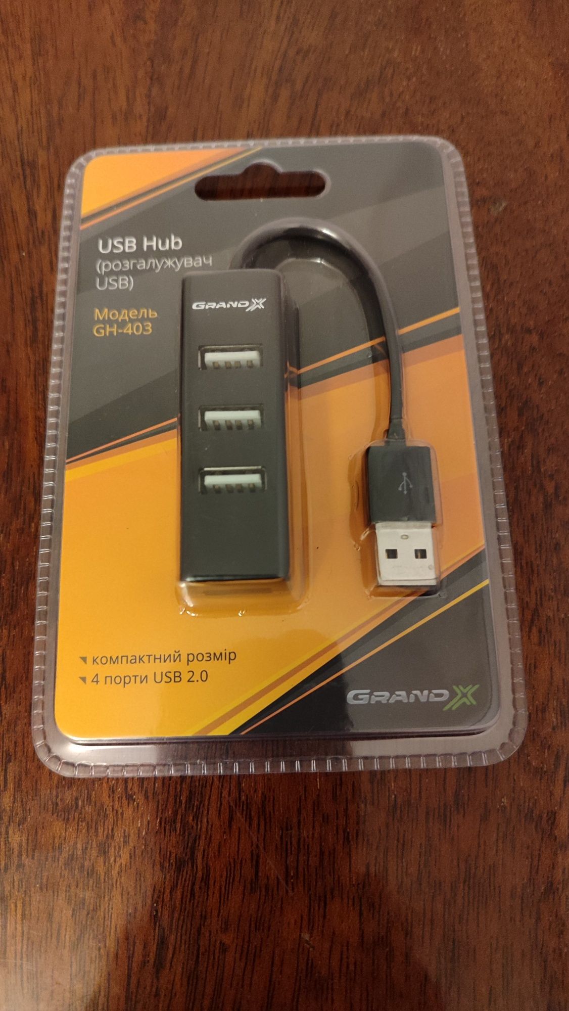 USB Hub(розгалужувач USB)