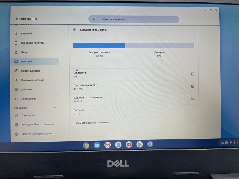 Chromebook Dell 5190 Celeron N3350 11,6” 4Gb/16Gb SSD для навчання