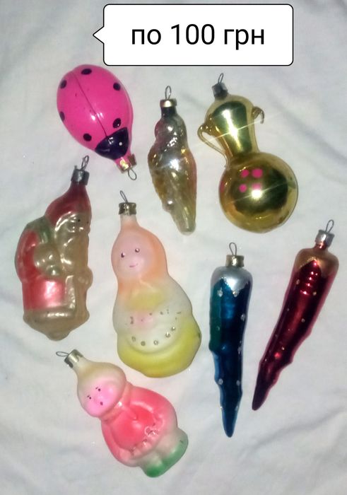 Игрушки. СССР. Новогодние. Ёлочные игрушки СССР