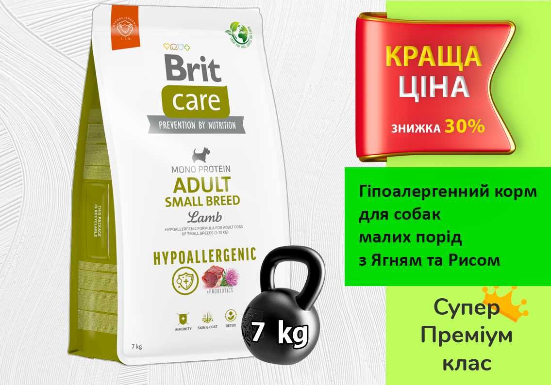 Корм д/собак Brit Care Гіпоалерг. Ягня • 7 кг • Малі Породи • Чехія