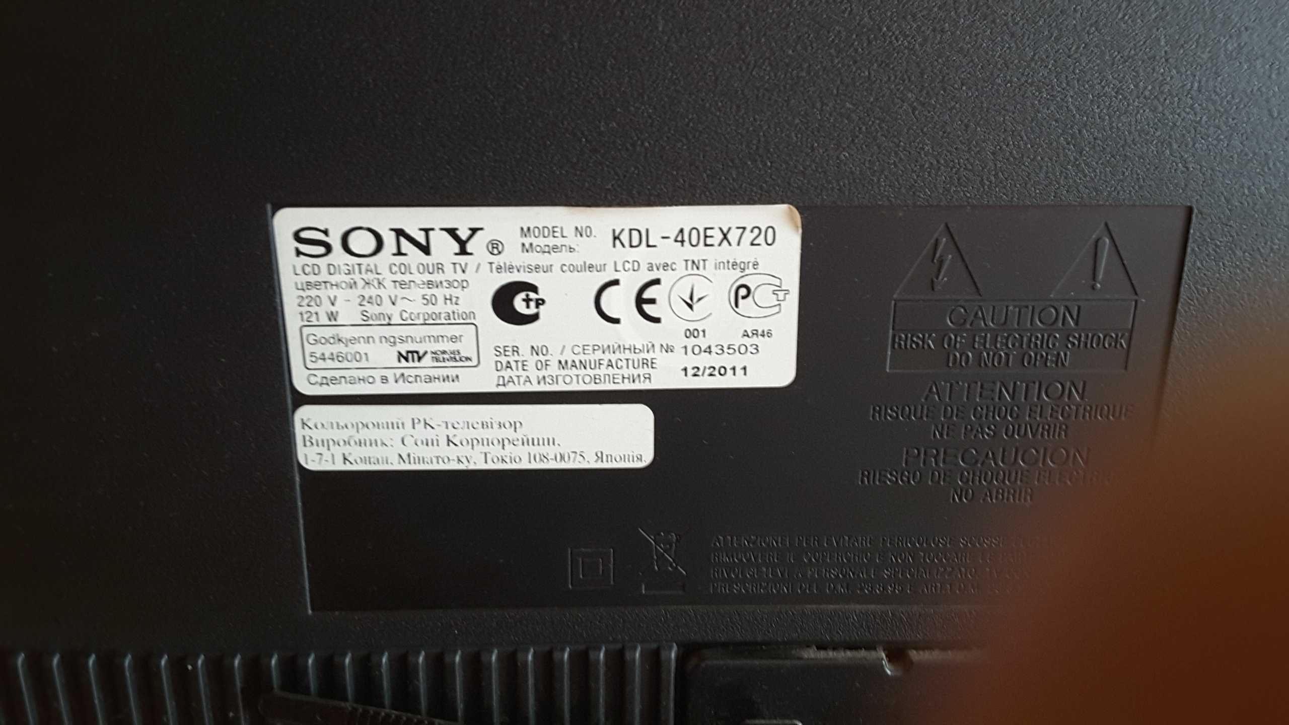 Telewizor kolorowy Sony 40 cali
