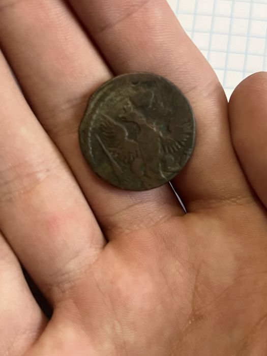 Царські  монети.