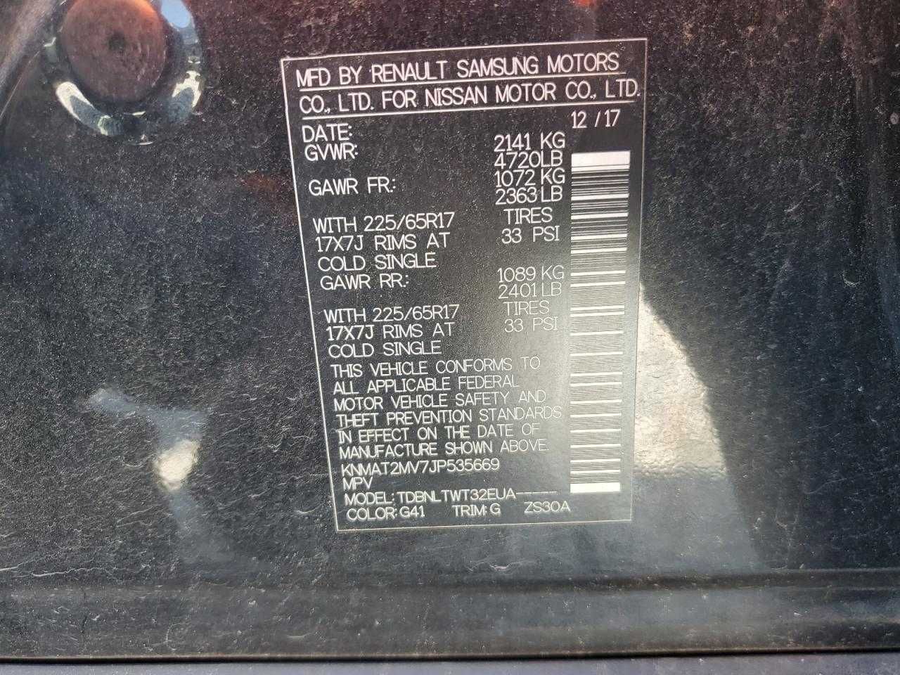 Nissan Rogue 2018