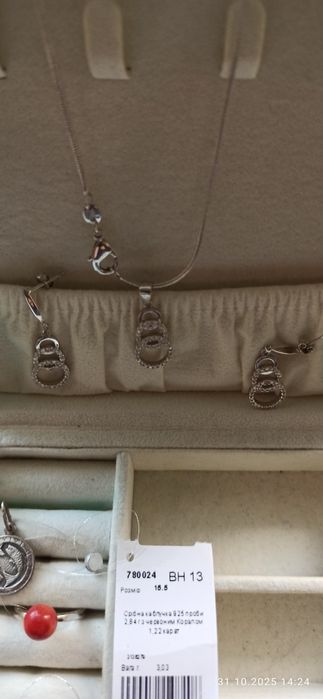 Продам вироби із срібла