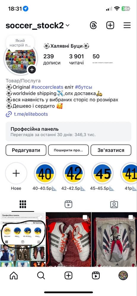 Копочки nike mercurial