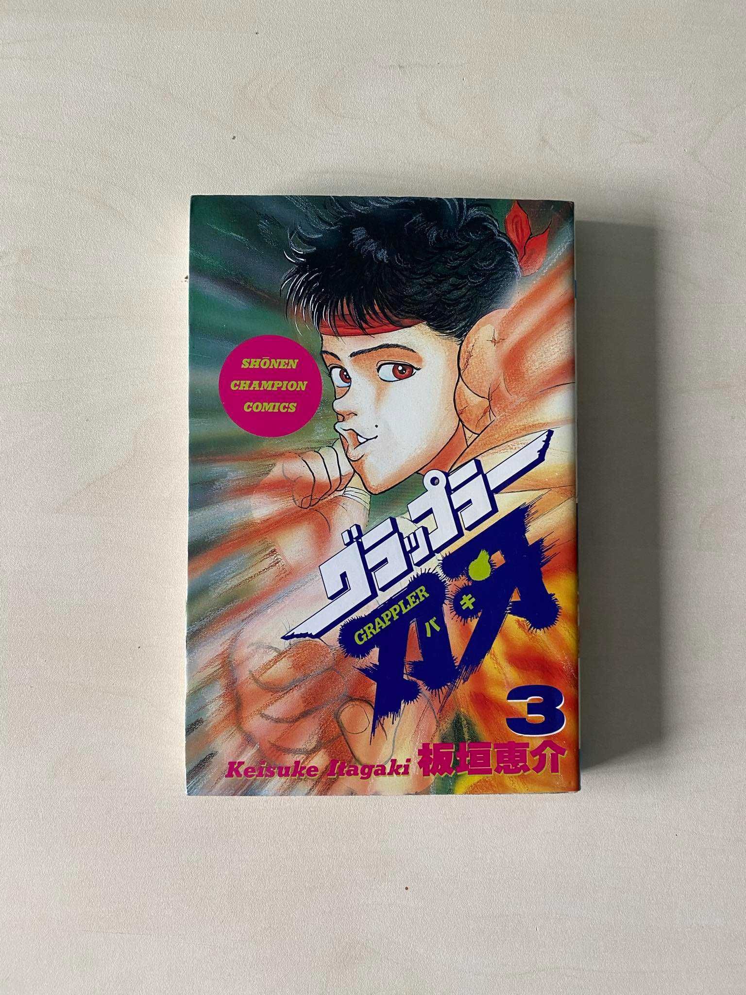 Manga Grappler Baki TOM 1-3 po japońsku/in japanese