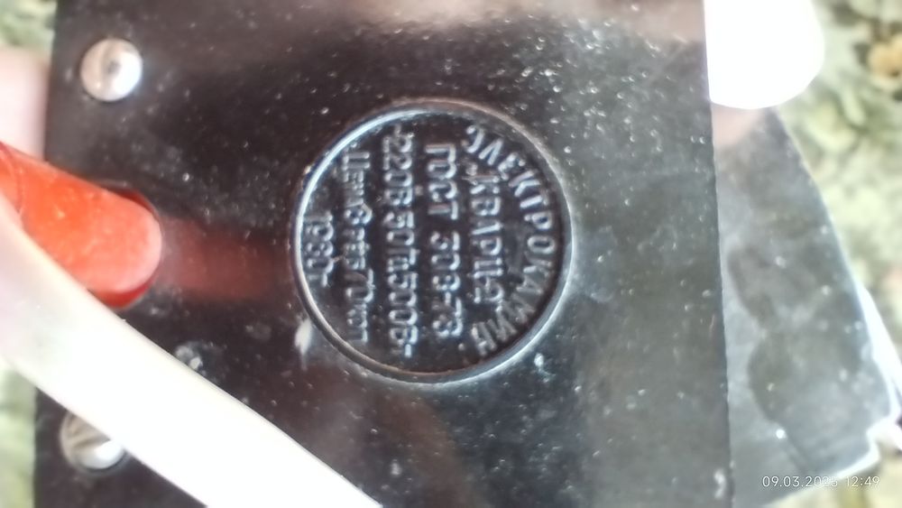 Электроктрокамин UFO