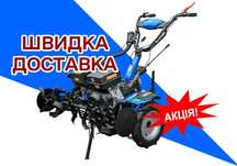 Мотоблок ДТЗ (К) | 13 к.с. Бензин | Фреза | Розстрочка | Вигідні ціни!