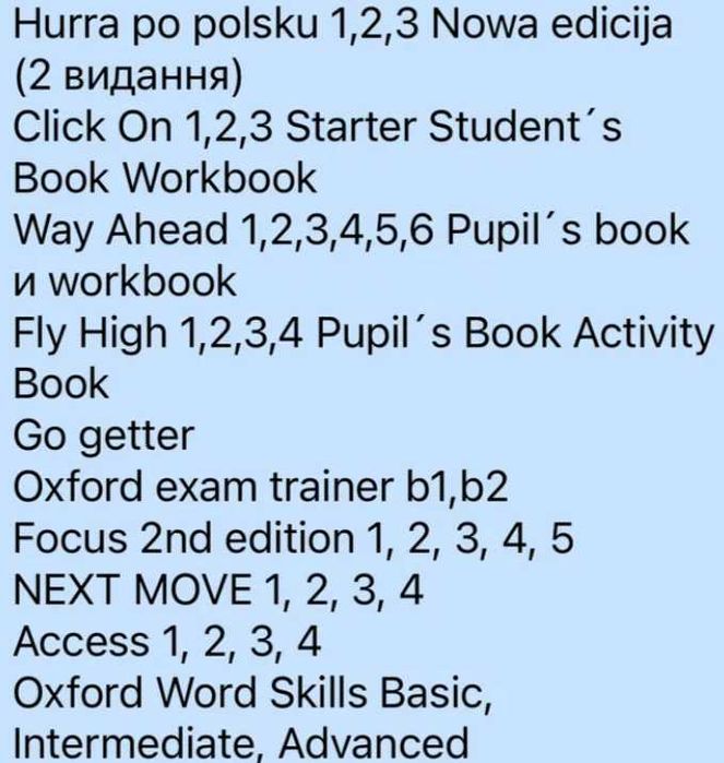 Підручники Beehive 1, 2, 3, 4, 5, 6, Starter Student's Book + Workbook