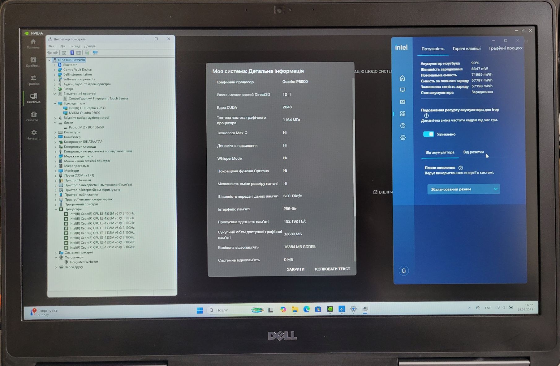 Ноутбук Dell Precision 7720 Intel Xeon 32/1Tb Nvidia P5000 16Gb GDDR5