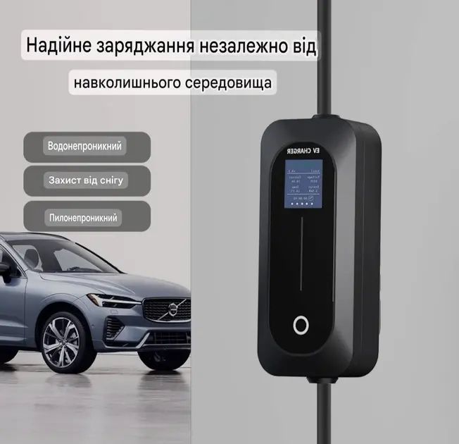 Зарядное устройство Ev Charger для электромобилей