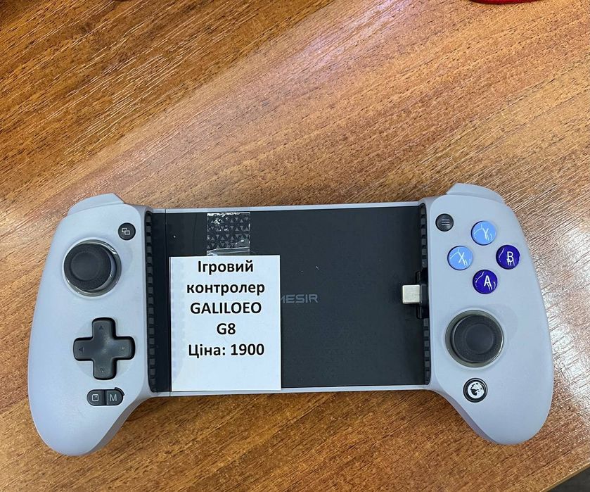 Ігровий контролер