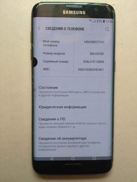 Смартфон телефон Samsung s7 edge (рабочий, но с дефектами)