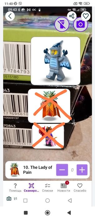 Лего оригинал D&D