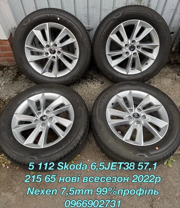 Колеса диски шкода R17 5 112 215 65 Кодіак Kodiaq Tiguan Audi Q3 ауді