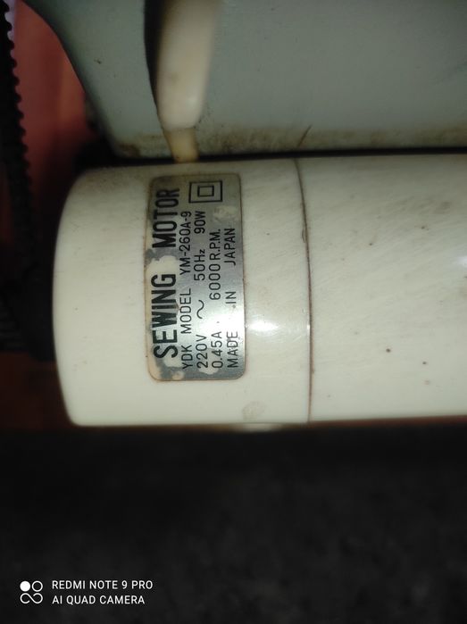 Швейна машина .Чяйка.132м