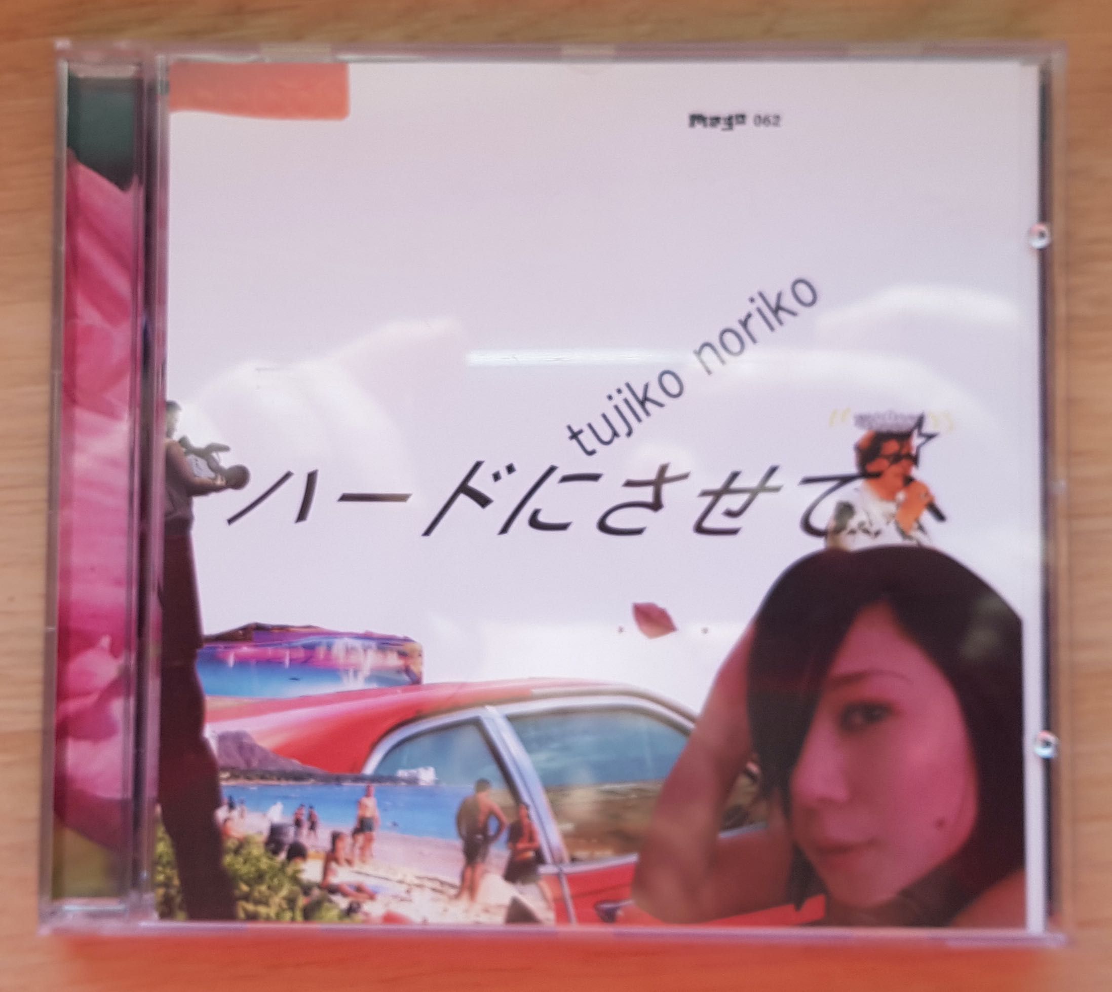 Sprzedam CD płyta Tujiko Noriko – "Hard Ni Sasete (Make Me Hard)"