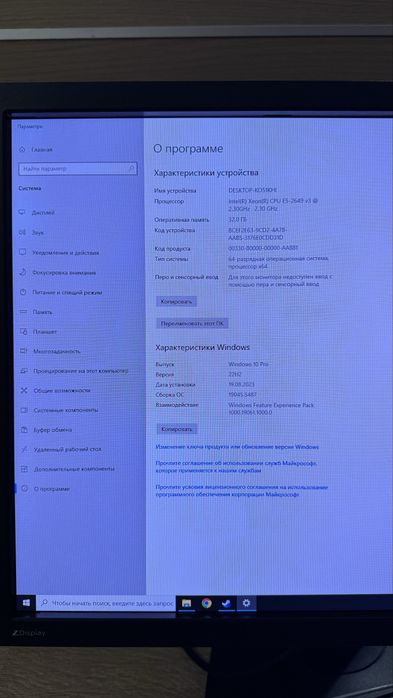 Продам ігровий ПК GeForce GTX 1080 8 ГБ, ОЗУ 32ГБ