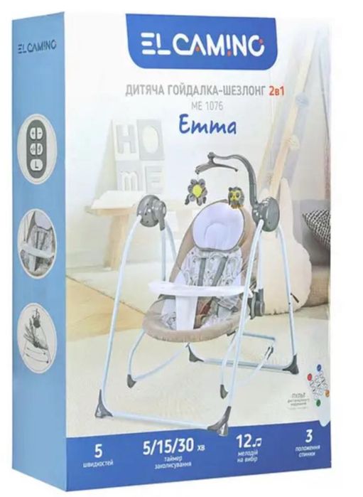 Дитяча гойдалка  el camino