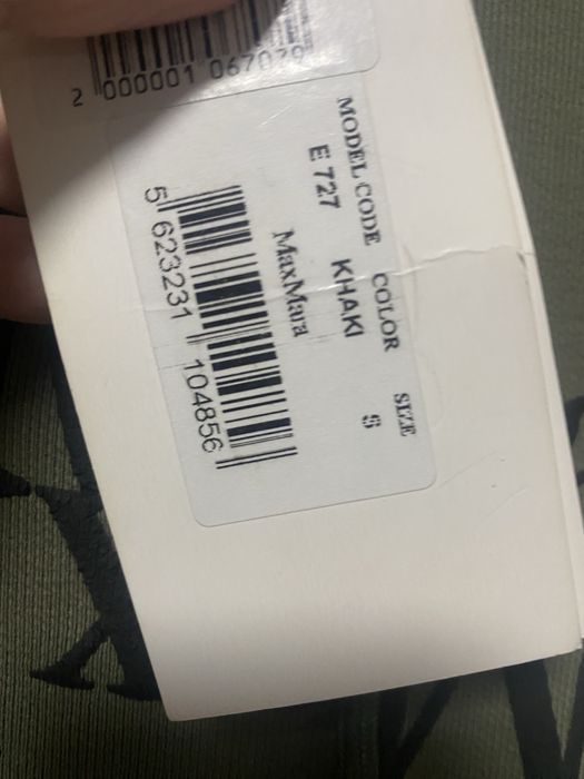 Прогулочний костюм MaxMara