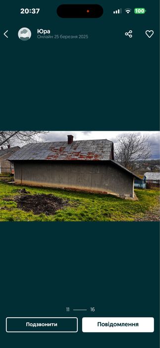 Продається  будинок