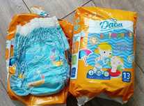Majteczki do pływania r.S Dada 4-9 kg 18 sztuk