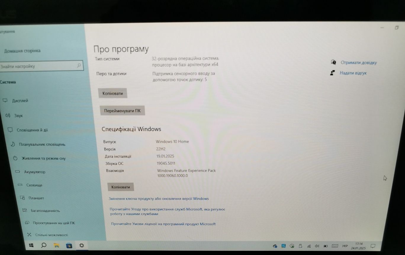 Ноутбук ASUS Transformer Book T100TA 2/64GB