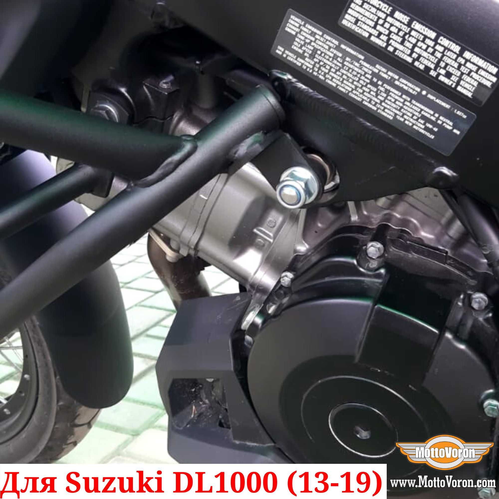 Suzuki DL 1000 Защитные дуги DL1000 V-Strom клетка защита обвес 13-19