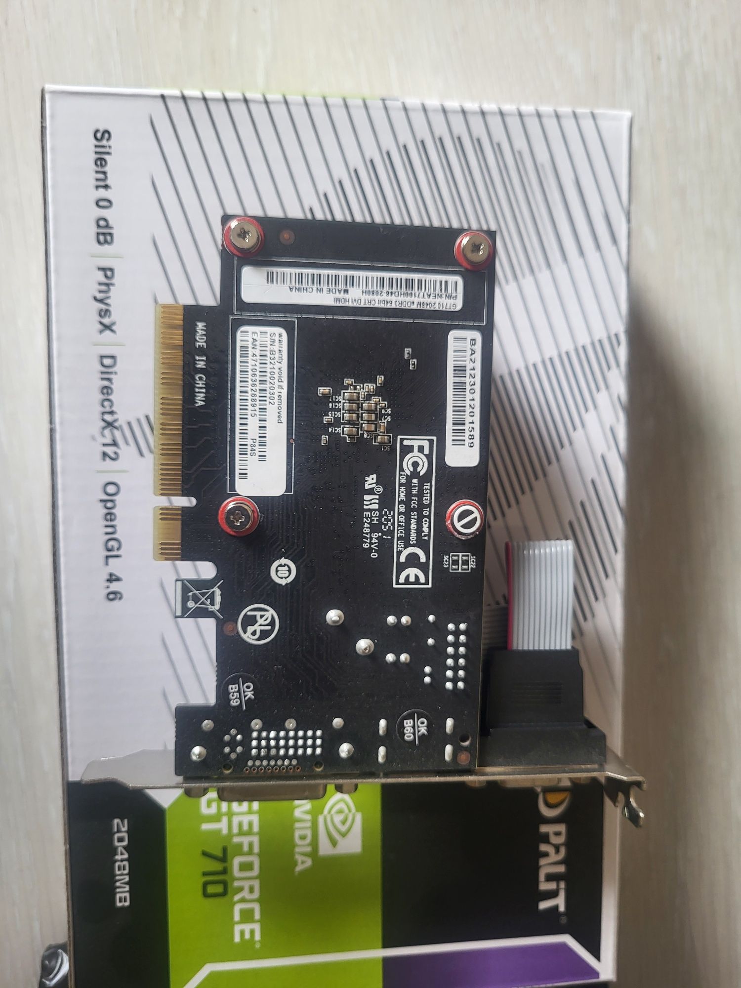 Видеокарта GF GT 710 2GB