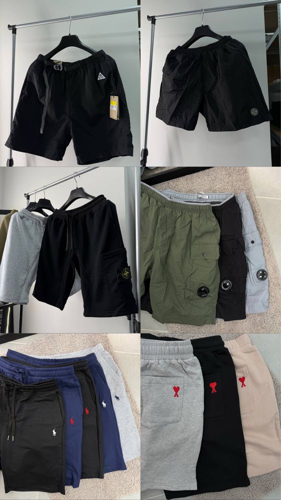Шорты ( листай карусель ) Stone Island, Cp company, Acg, Ami, Ralph L