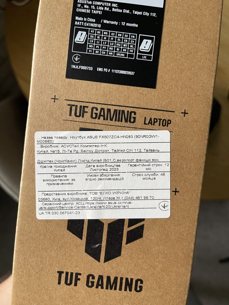 Игровой ноутбук Asus TUF Gaming F15