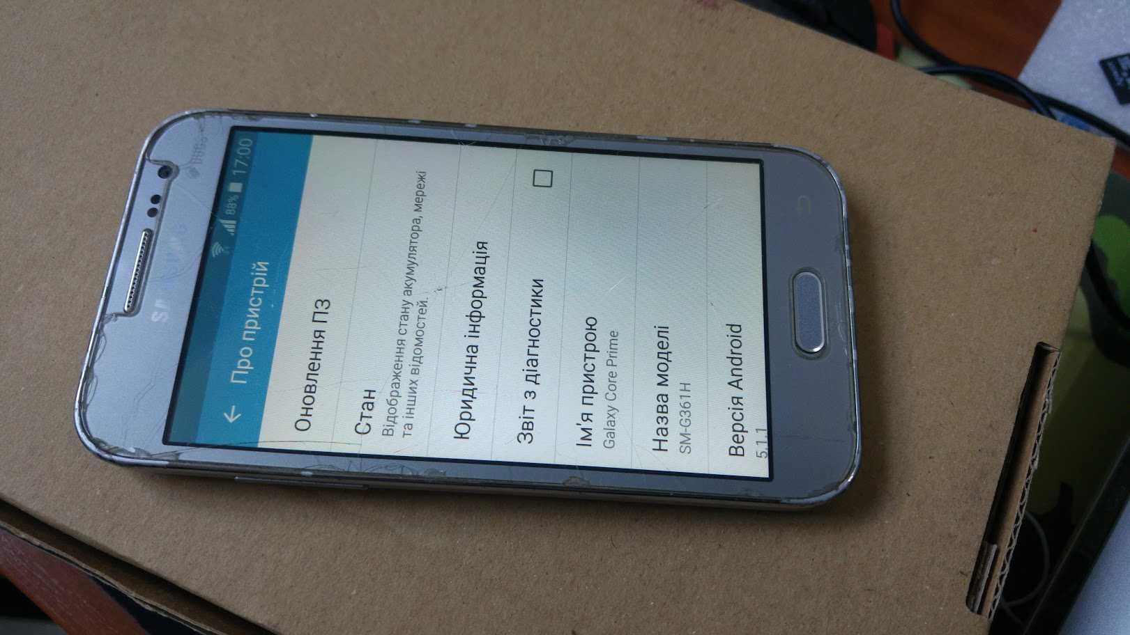 Телефон Samsung Galaxy Core Prime G361H Silver