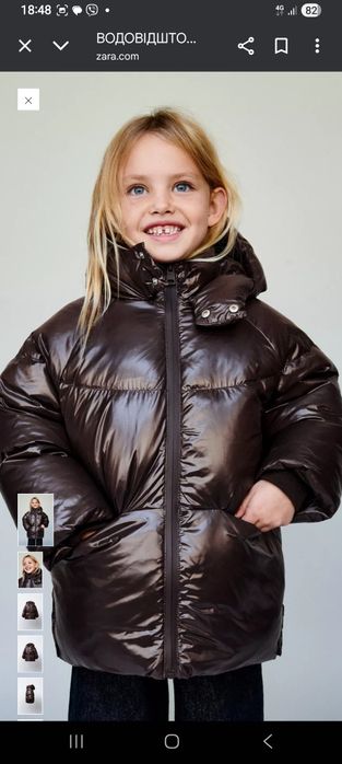 Пуховик дитячий зара 98р