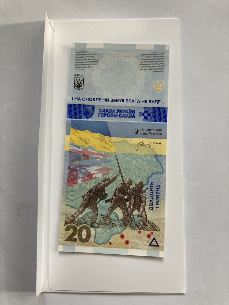 Banknota 20 hrywien 2023 "PAMIĘTAMY-NIE WYBACZYMY" w broszurce