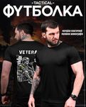 Тактична футболка Veteran  чорна з кулмаксу Патріотичний дизайн